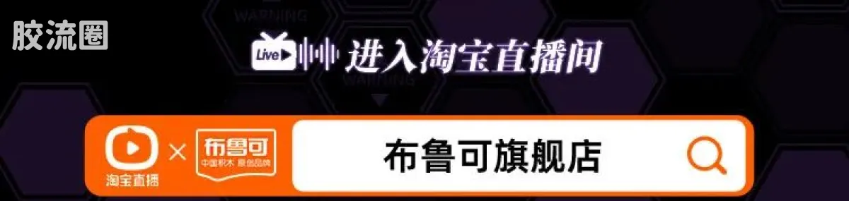 布鲁可EVA 传奇 传奇版 初号机 - 图片