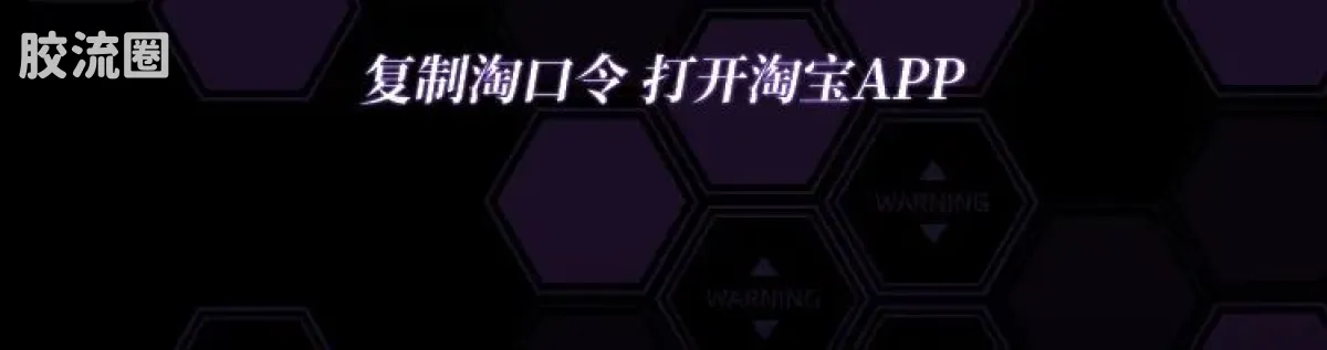 布鲁可EVA 传奇 传奇版 初号机 - 图片