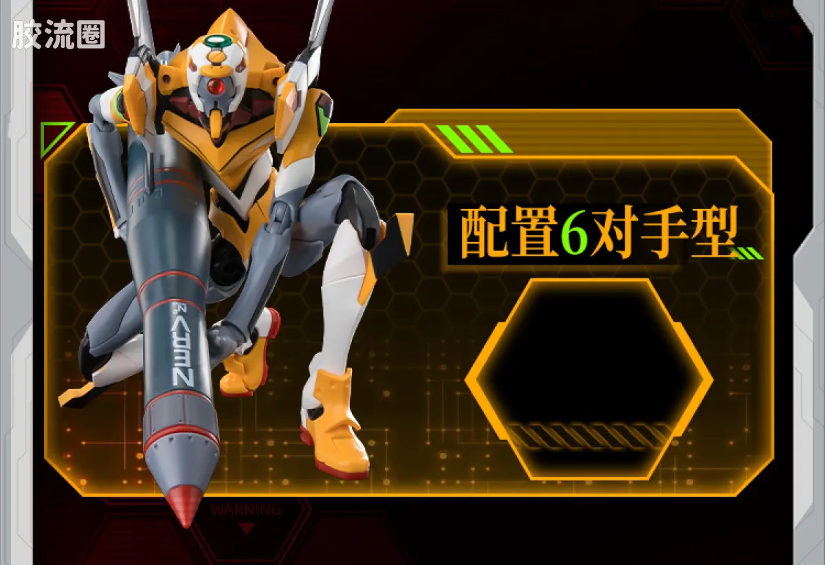 布鲁可EVA 传奇 传奇版 零号机改 - 图片