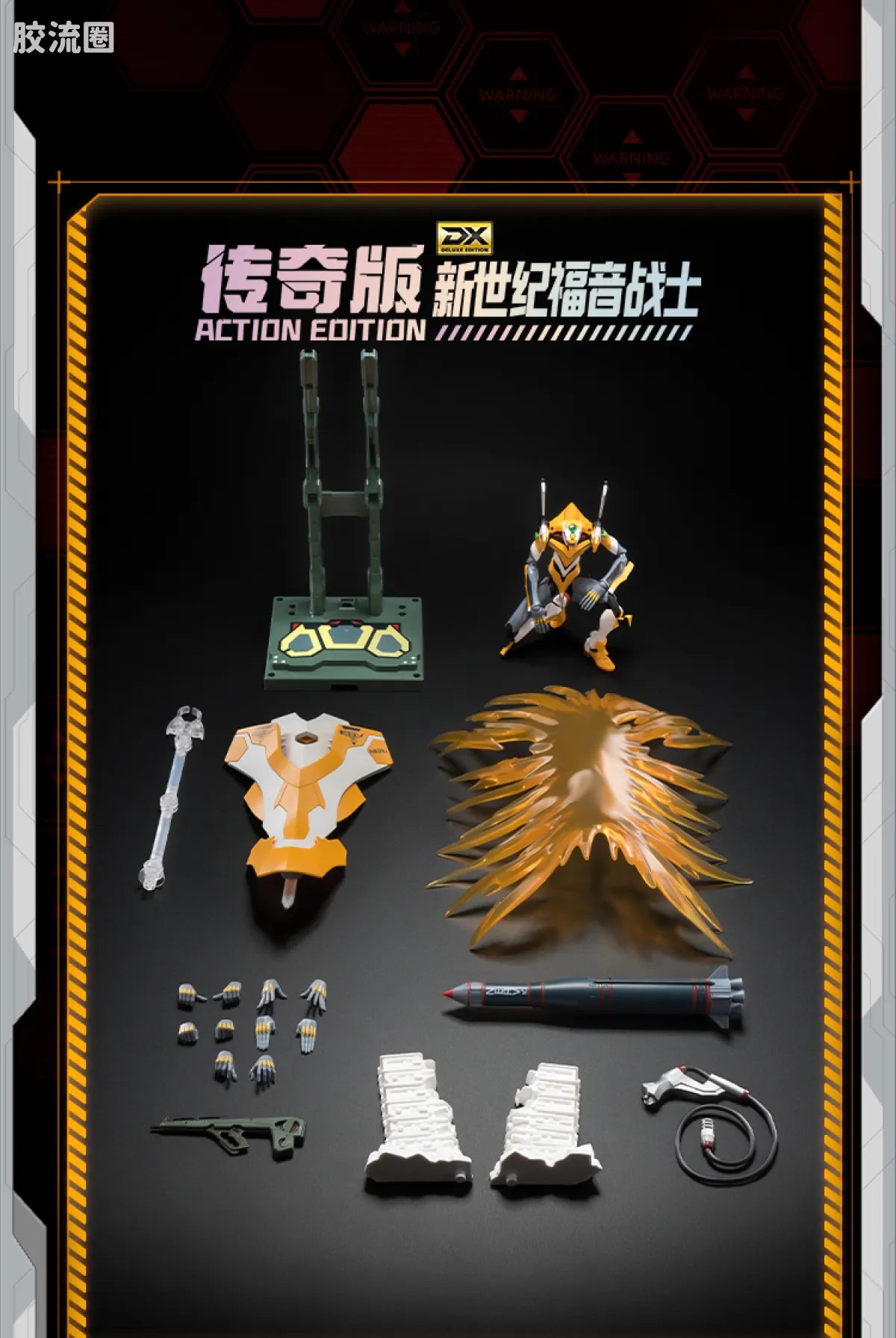 布鲁可EVA 传奇 传奇版 零号机改 - 图片