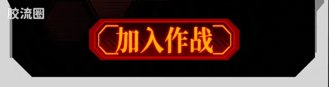 布鲁可EVA 传奇 传奇版 零号机改 - 图片