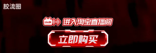 布鲁可机动奥特曼 传奇 机动赛文装甲 - 图片