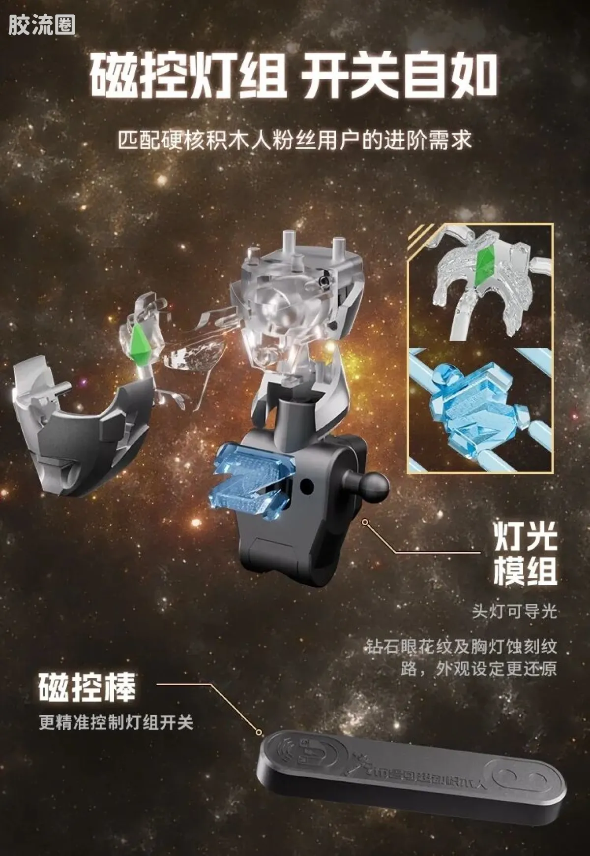 布鲁可奥特曼 超动 第2弹 泽塔奥特曼（德尔塔天爪） - 图片