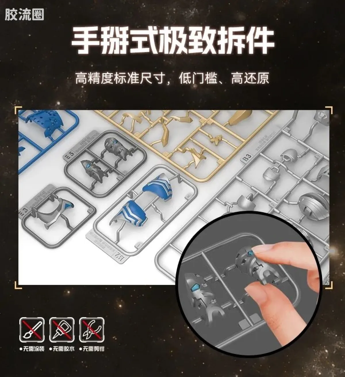 布鲁可奥特曼 超动 第2弹 泽塔奥特曼（德尔塔天爪） - 图片