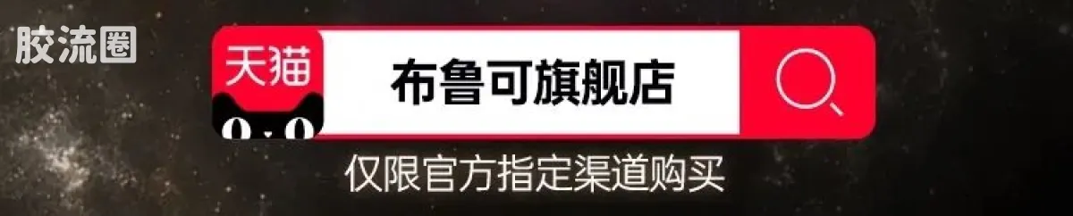 布鲁可奥特曼 超动 第2弹 泽塔奥特曼（德尔塔天爪） - 图片