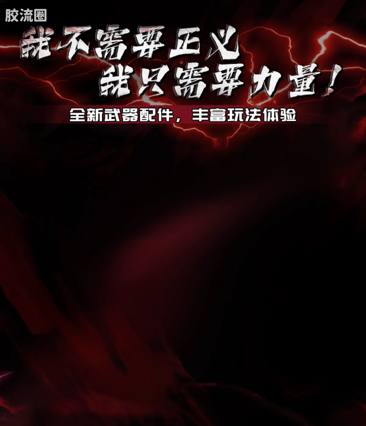 布鲁可奥特曼 超动 第7弹 皇帝贝利亚 - 图片