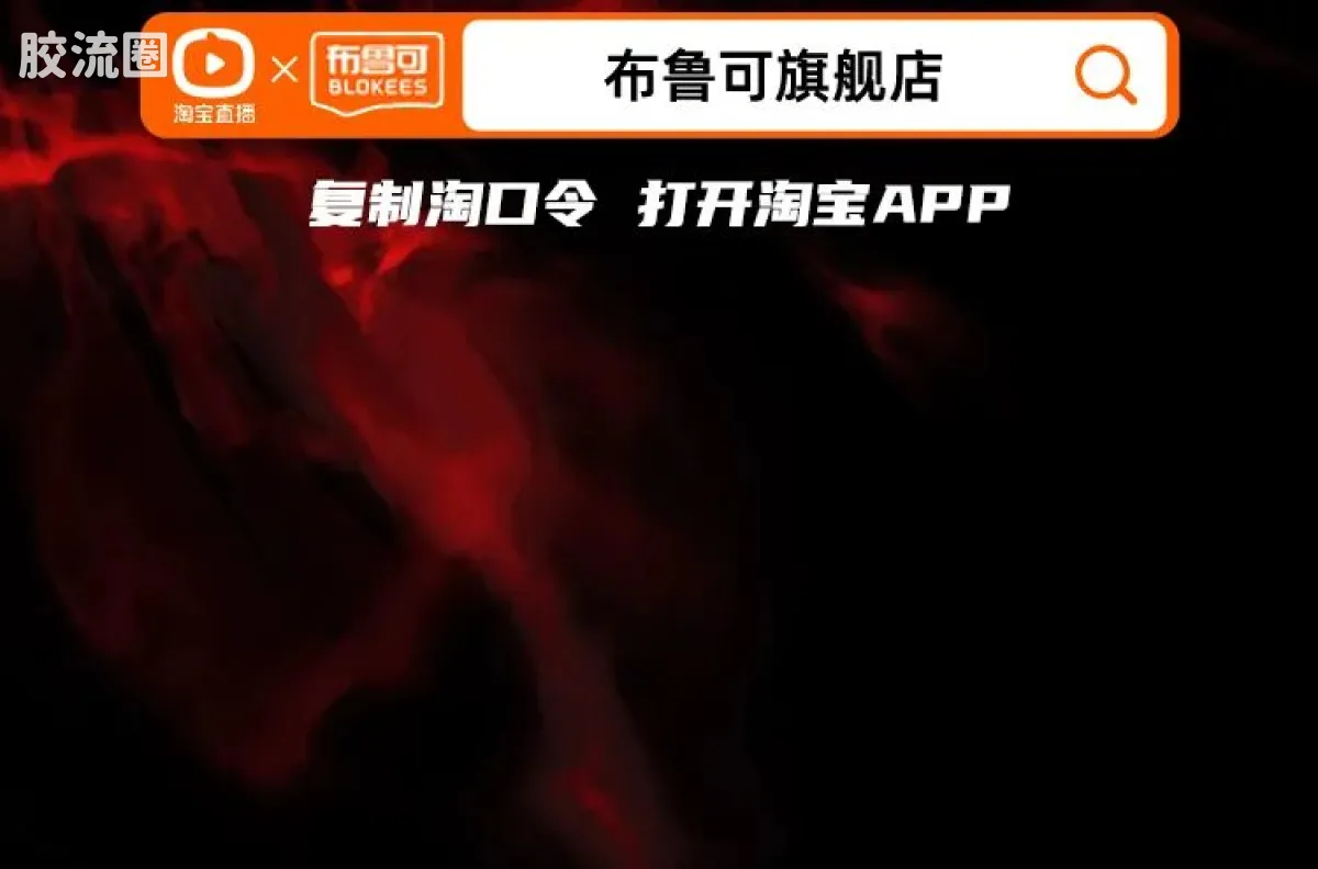 布鲁可奥特曼 超动 第7弹 皇帝贝利亚 - 图片