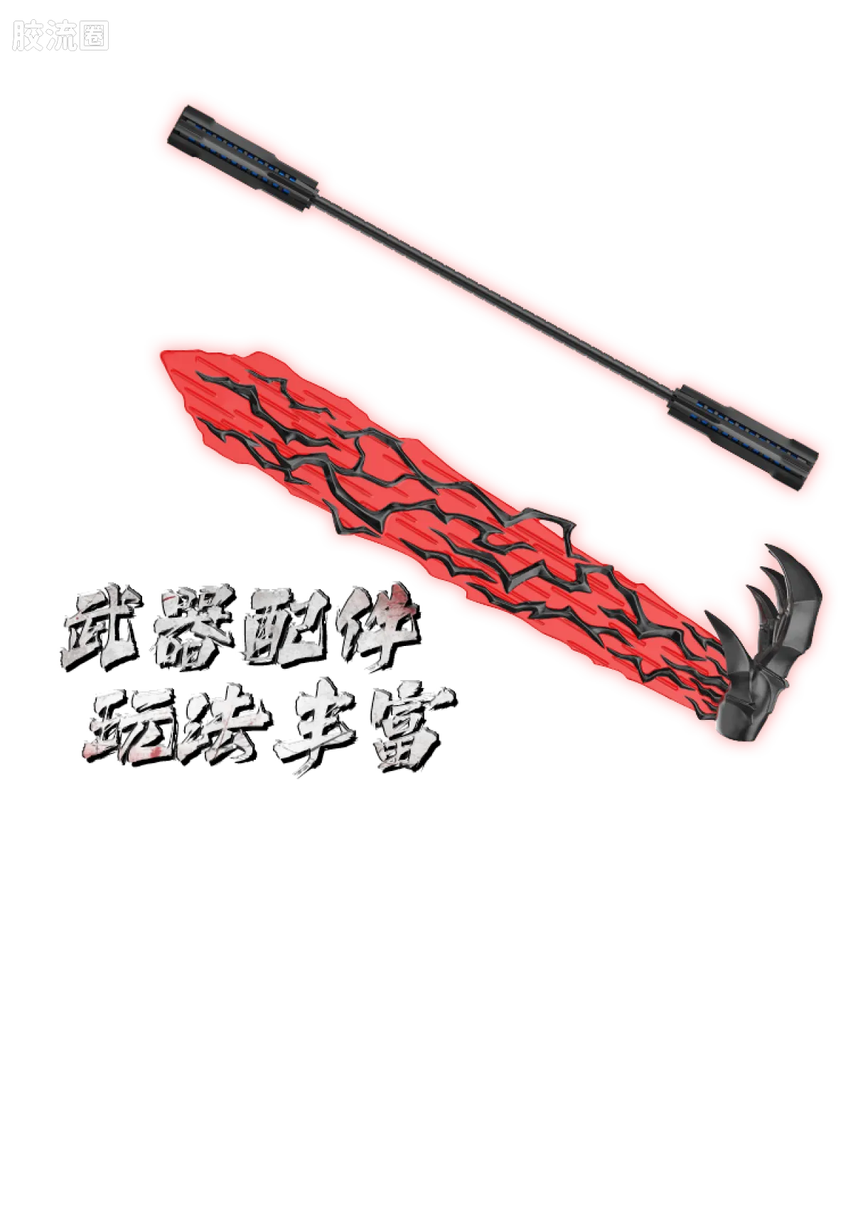 布鲁可奥特曼 超动 第7弹 皇帝贝利亚 - 图片