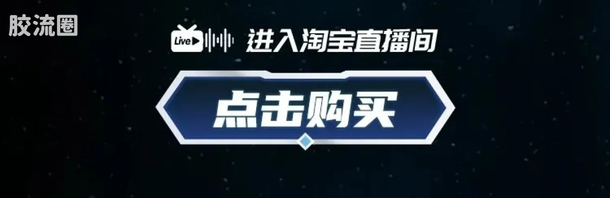 布鲁可奥特曼 超动 第3弹 终极赛罗奥特曼 - 图片