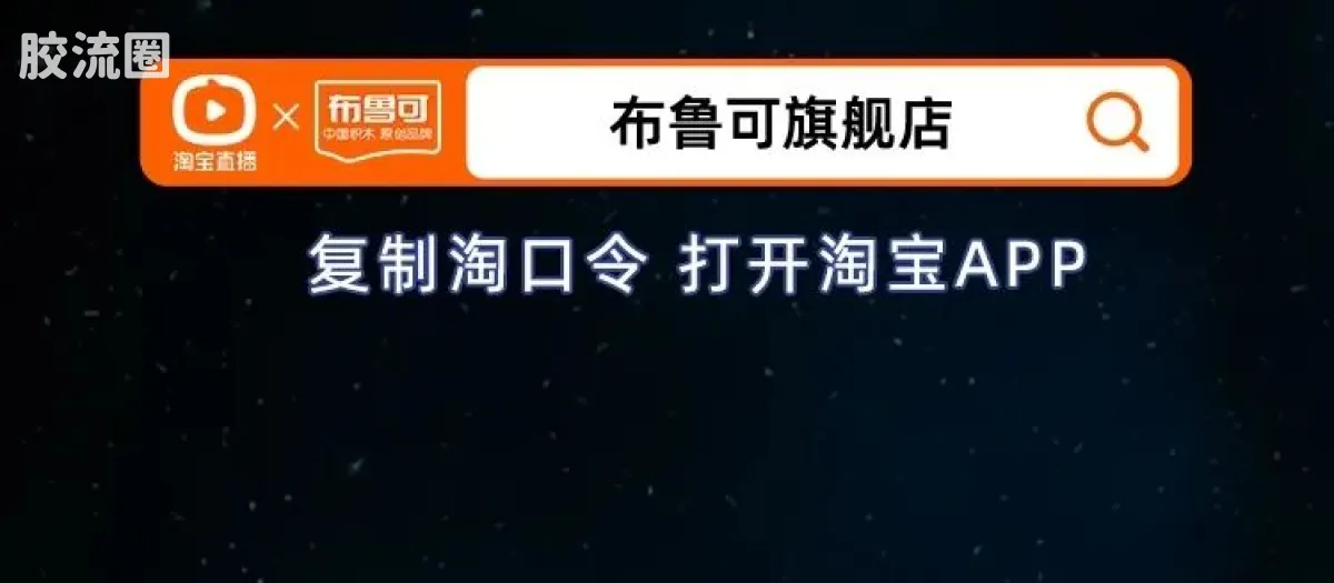 布鲁可奥特曼 超动 第3弹 终极赛罗奥特曼 - 图片