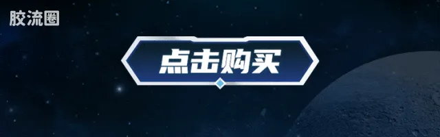 布鲁可奥特曼 超动 第3弹 终极赛罗奥特曼 - 图片
