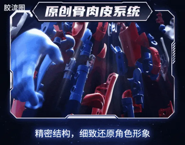布鲁可奥特曼 超动 第3弹 终极赛罗奥特曼 - 图片