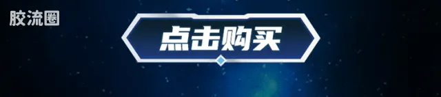 布鲁可奥特曼 超动 第3弹 终极赛罗奥特曼 - 图片