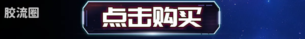 布鲁可奥特曼 超动 第6弹 艾克斯超越型 贝塔闪光装甲 - 图片