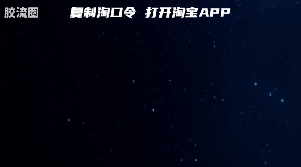 布鲁可奥特曼 超动 第6弹 艾克斯超越型 贝塔闪光装甲 - 图片