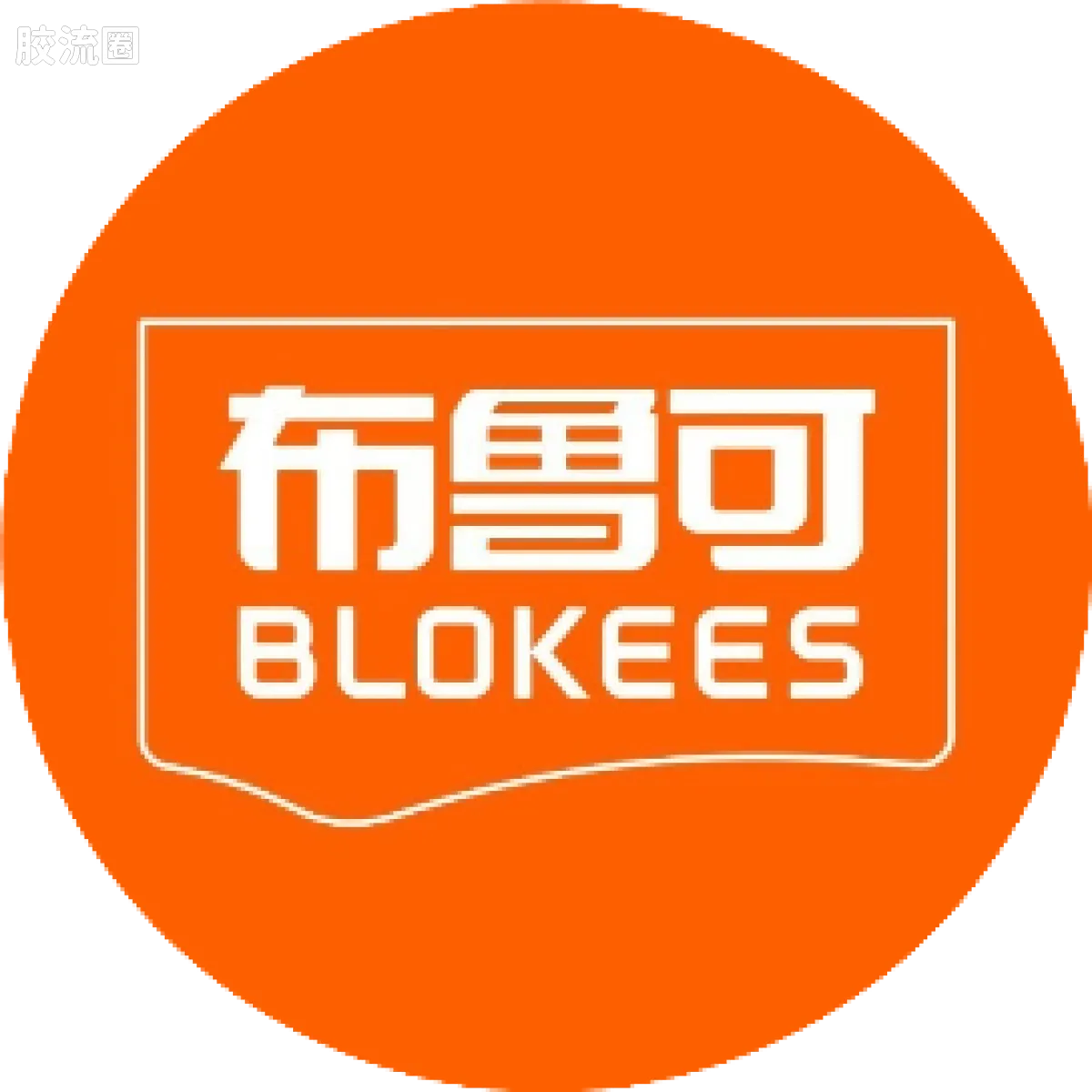 布鲁可奥特曼 超动 第6弹 艾克斯超越型 贝塔闪光装甲 - 图片