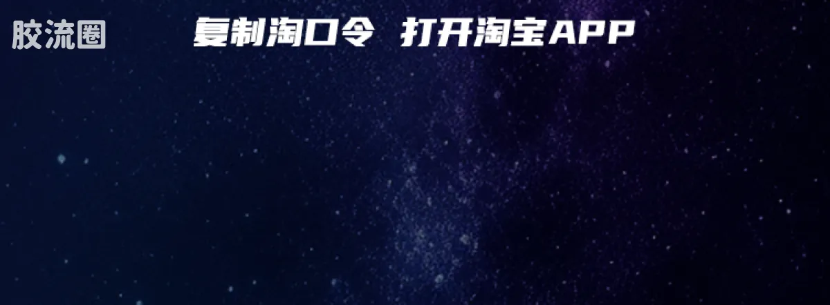 布鲁可奥特曼 超动 第5弹 诺亚奥特曼 - 图片