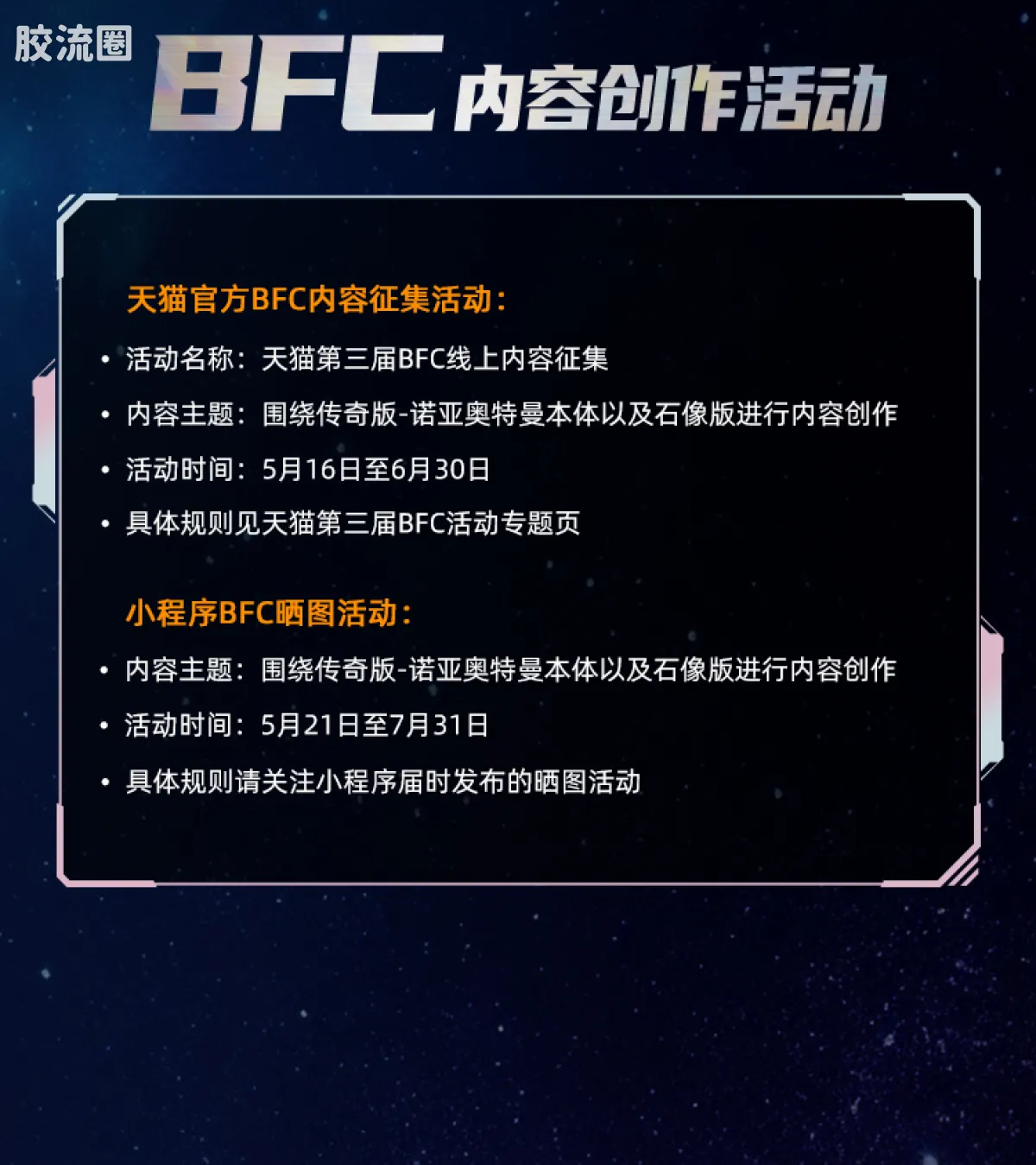 布鲁可奥特曼 超动 第5弹 诺亚奥特曼 - 图片