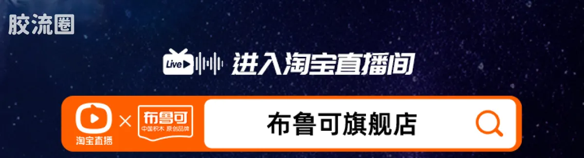 布鲁可奥特曼 超动 第5弹 诺亚奥特曼 - 图片