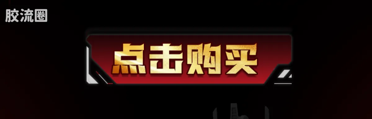 布鲁可变形金刚 传奇 领袖之证 擎天柱 - 图片