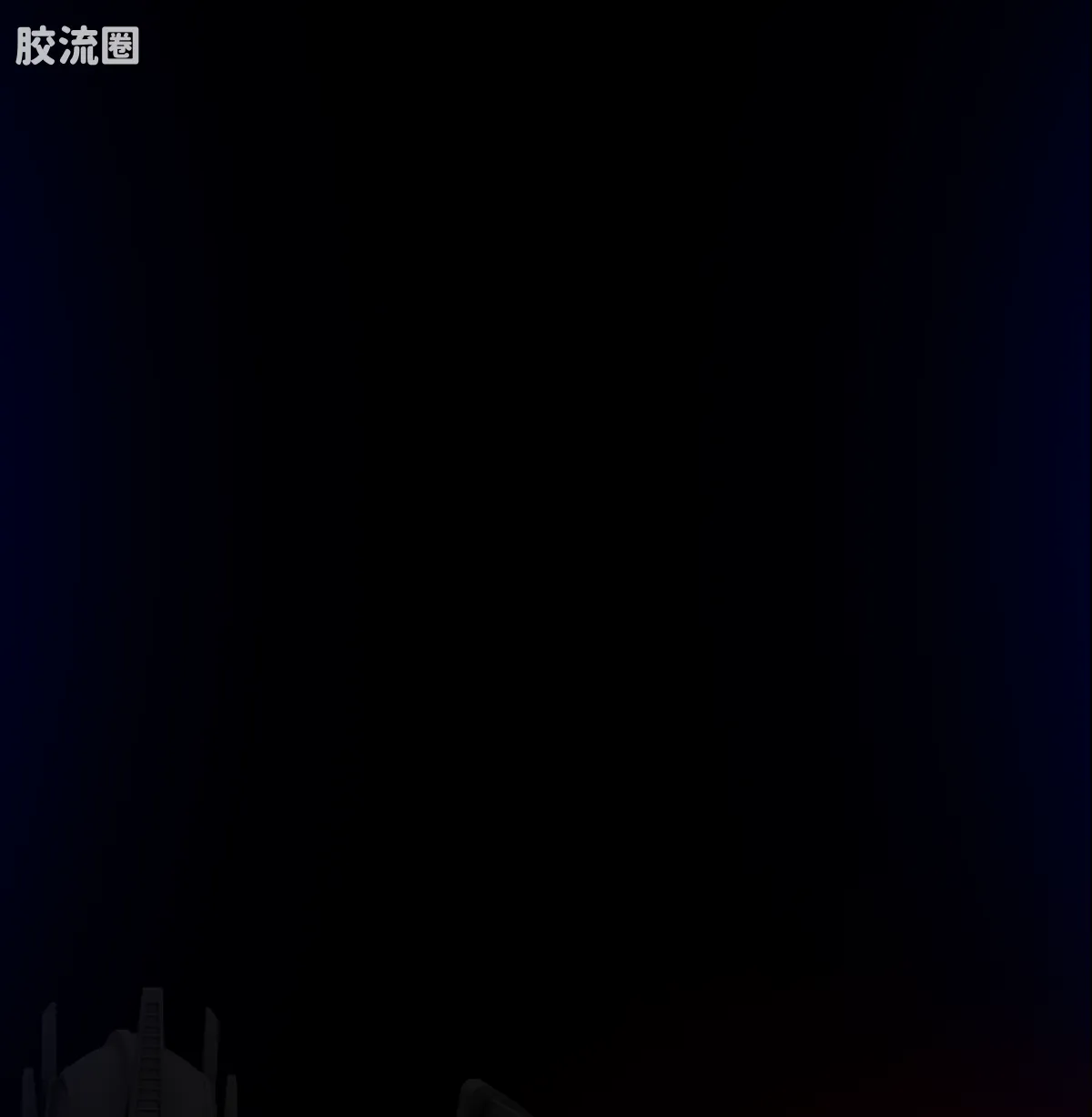 布鲁可变形金刚 传奇 领袖之证 擎天柱 - 图片