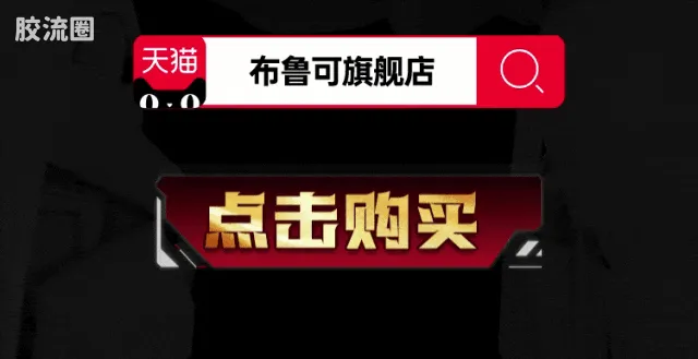布鲁可变形金刚 传奇 领袖之证 擎天柱 - 图片