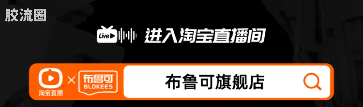 布鲁可变形金刚 传奇 领袖之证 擎天柱 - 图片