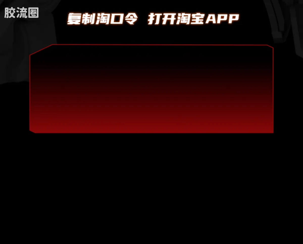 布鲁可变形金刚 传奇 领袖之证 擎天柱 - 图片