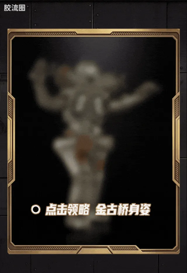 布鲁可奥特曼 超动 传奇版 宇宙机器人 金古桥 - 图片