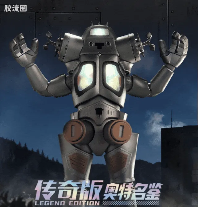布鲁可奥特曼 超动 传奇版 宇宙机器人 金古桥 - 图片