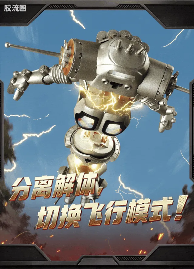 布鲁可奥特曼 超动 传奇版 宇宙机器人 金古桥 - 图片