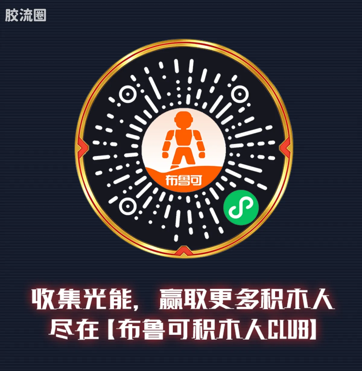 布鲁可变形金刚 传奇 传奇版 擎天柱(Ver. EVO) - 图片