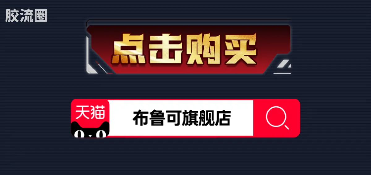 布鲁可变形金刚 传奇 传奇版 擎天柱(Ver. EVO) - 图片