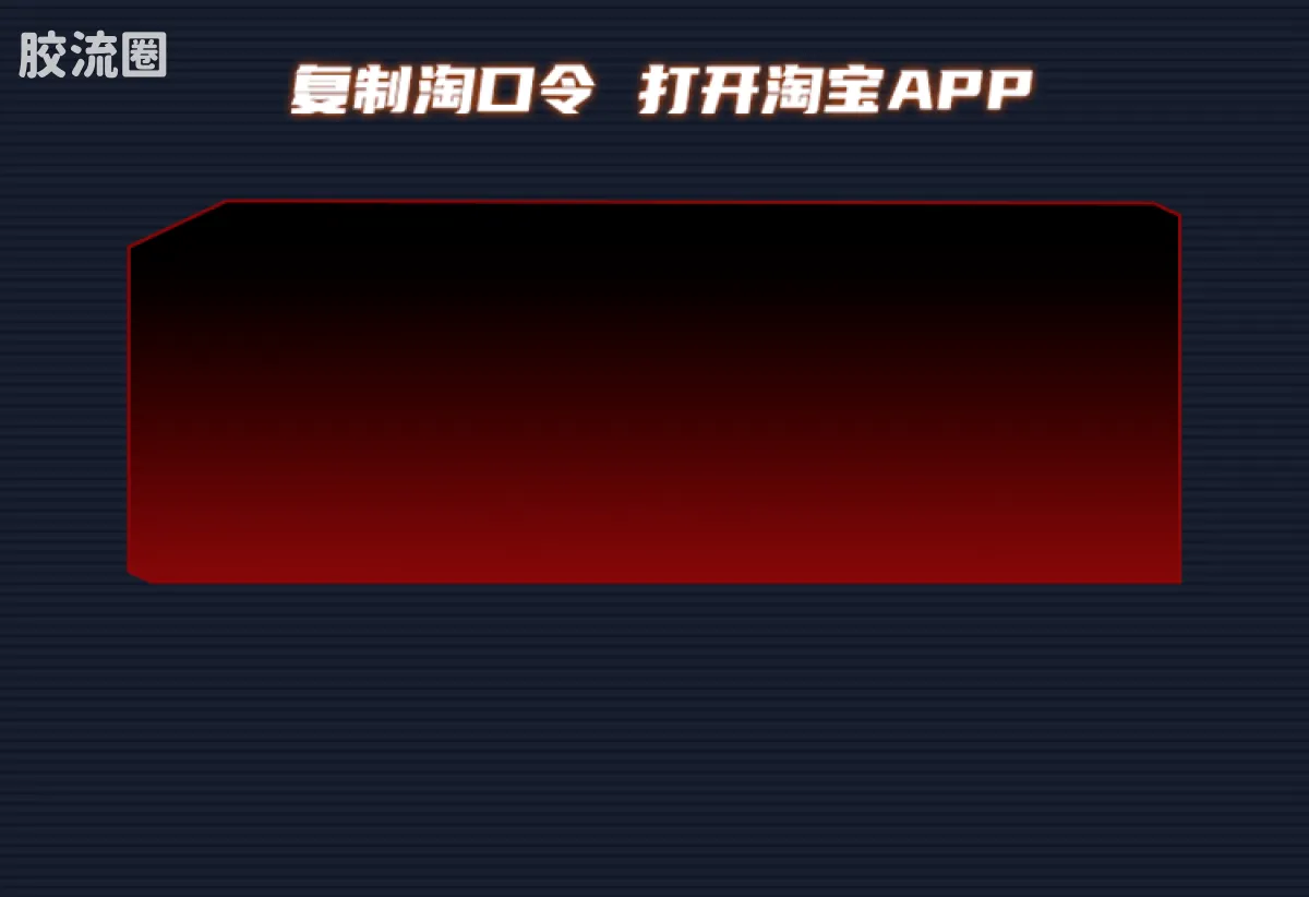 布鲁可变形金刚 传奇 传奇版 擎天柱(Ver. EVO) - 图片