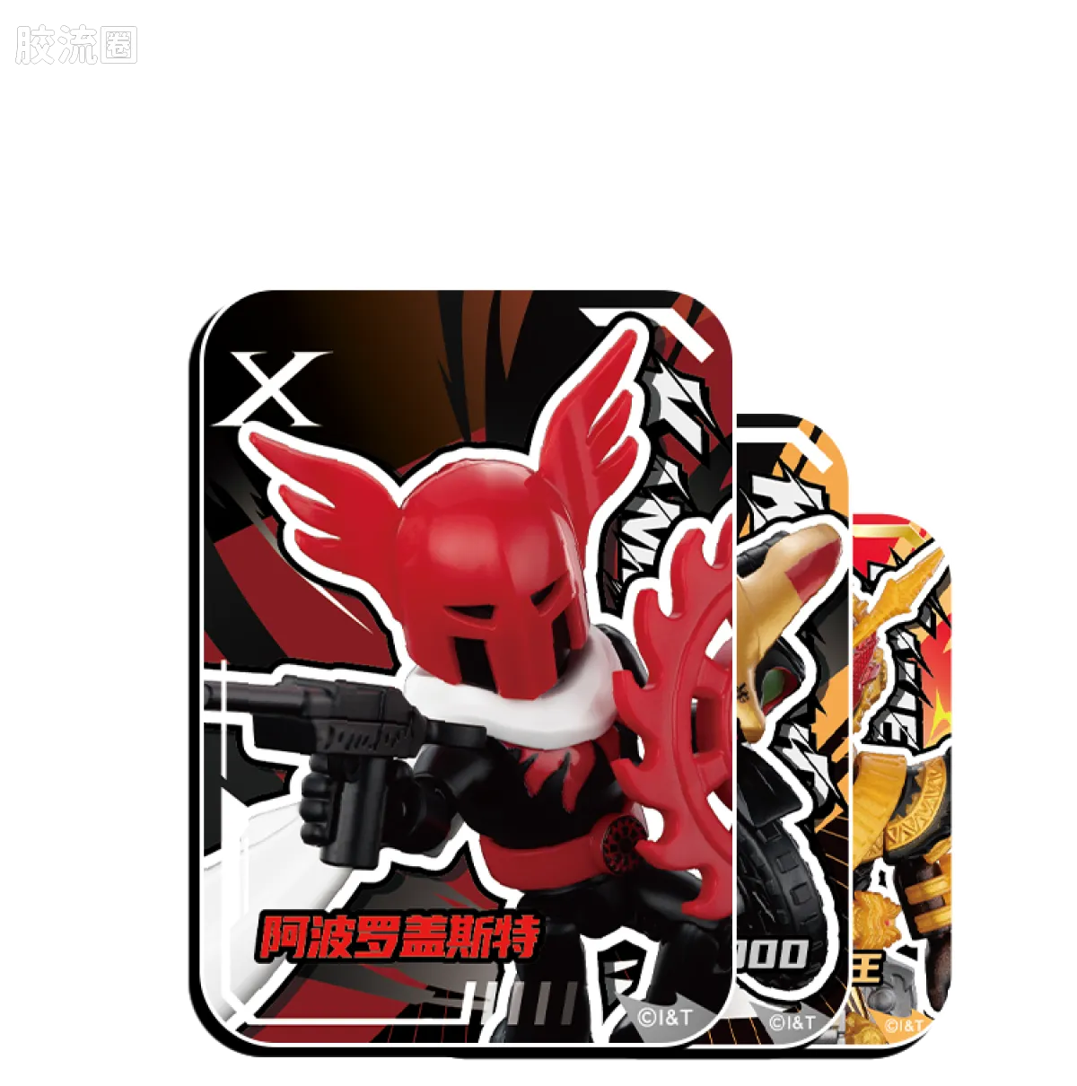 布鲁可假面骑士 端盒 第5弹 传说时刻 - 图片