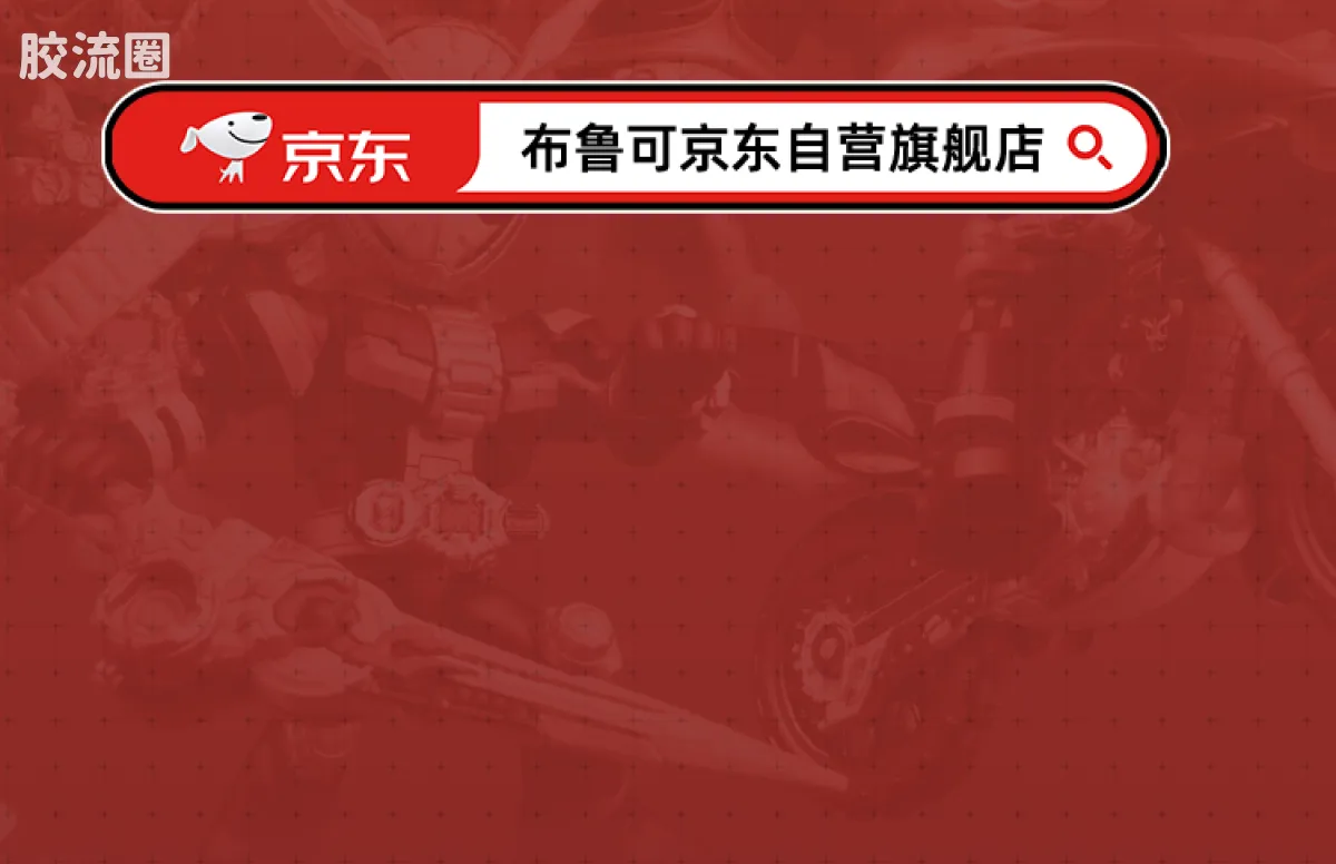 布鲁可假面骑士 端盒 第5弹 传说时刻 - 图片