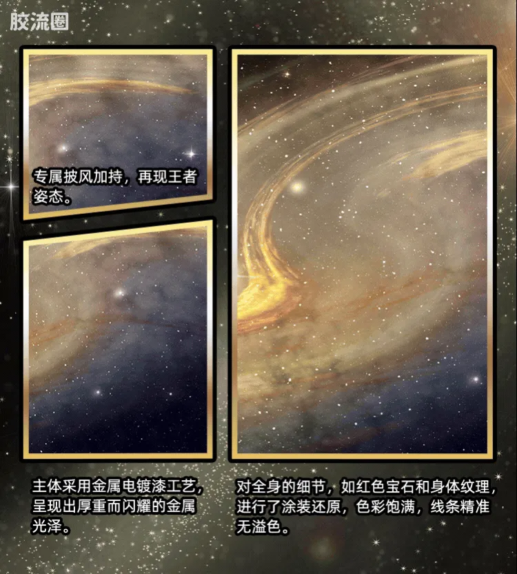 布鲁可奥特曼 端盒 第12弹 传说王者 - 图片