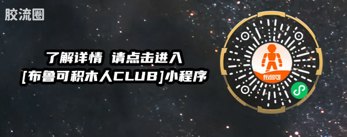 布鲁可奥特曼 端盒 第12弹 传说王者 - 图片