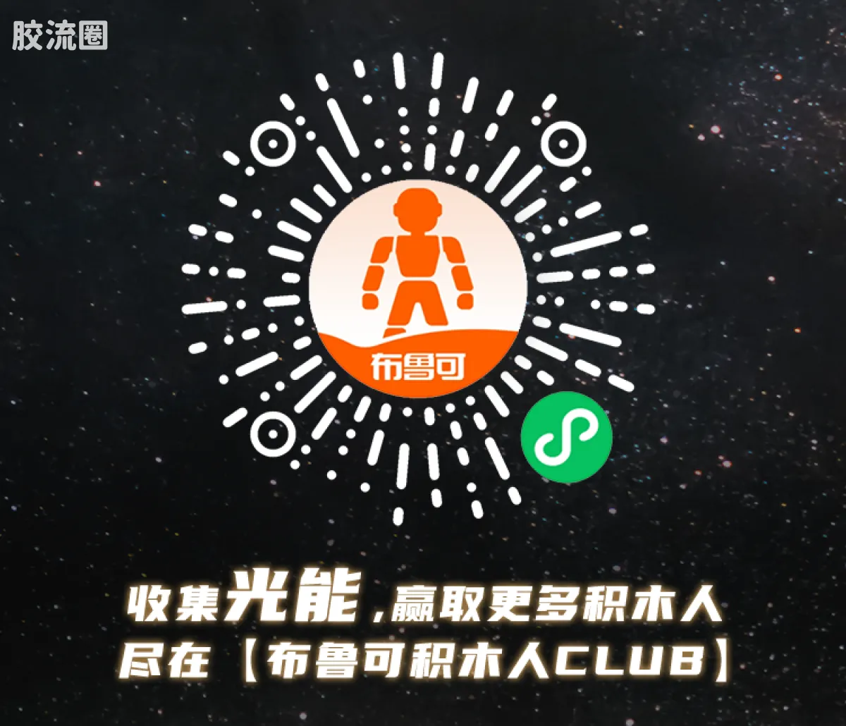 布鲁可奥特曼 端盒 第12弹 传说王者 - 图片