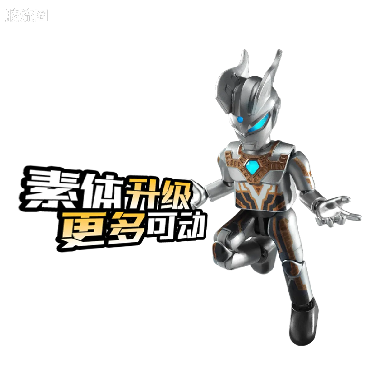 布鲁可奥特曼 端盒 第12弹 传说王者 - 图片