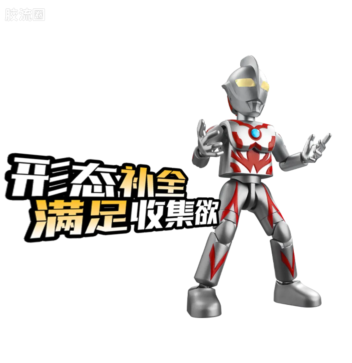 布鲁可奥特曼 端盒 第12弹 传说王者 - 图片