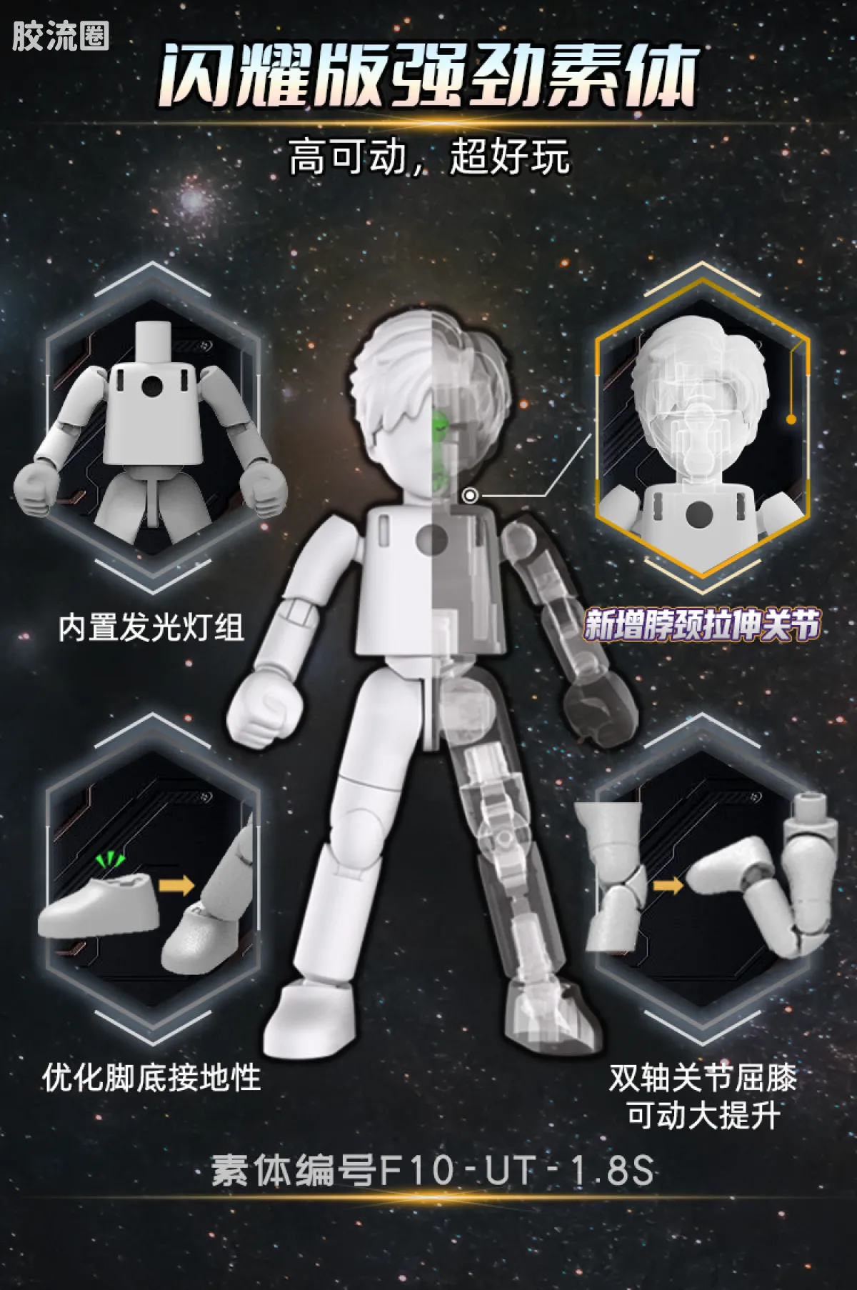 布鲁可奥特曼 端盒 第12弹 传说王者 - 图片