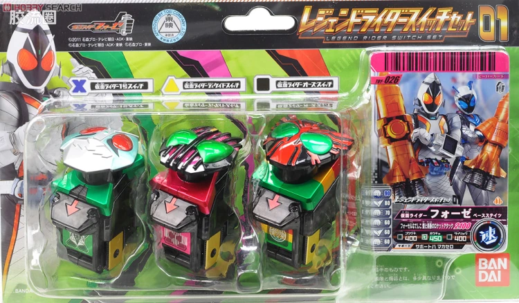 假面骑士DX装备系列 假面骑士FOURZE 传说骑士开关套装01