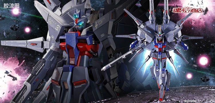 METAL ROBOT魂 限定及特别版 传说高达