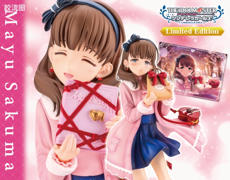 寿屋手办系列 限定版 佐久间麻由 -off stage- 限定版 [完全初回限定生产商品]