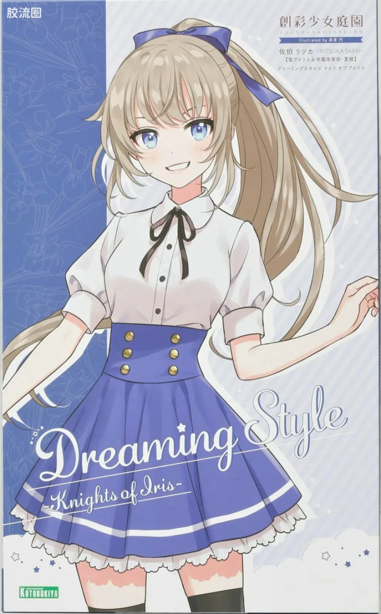 创彩少女庭园 限定版 佐伯律花【圣爱莉丝女学园高中·夏季制服】梦幻风格 爱丽丝之夜