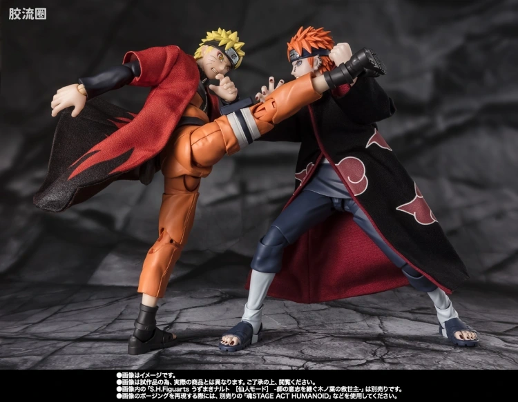 SHF 火影忍者系列 佩恩天道 -束缚六道的轮回之瞳- - 图片