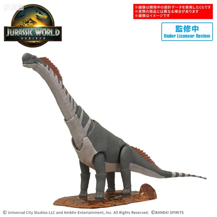 万代综合拼装模型系列 Plannosaurus <侏罗纪世界 重生> 泰坦巨龙