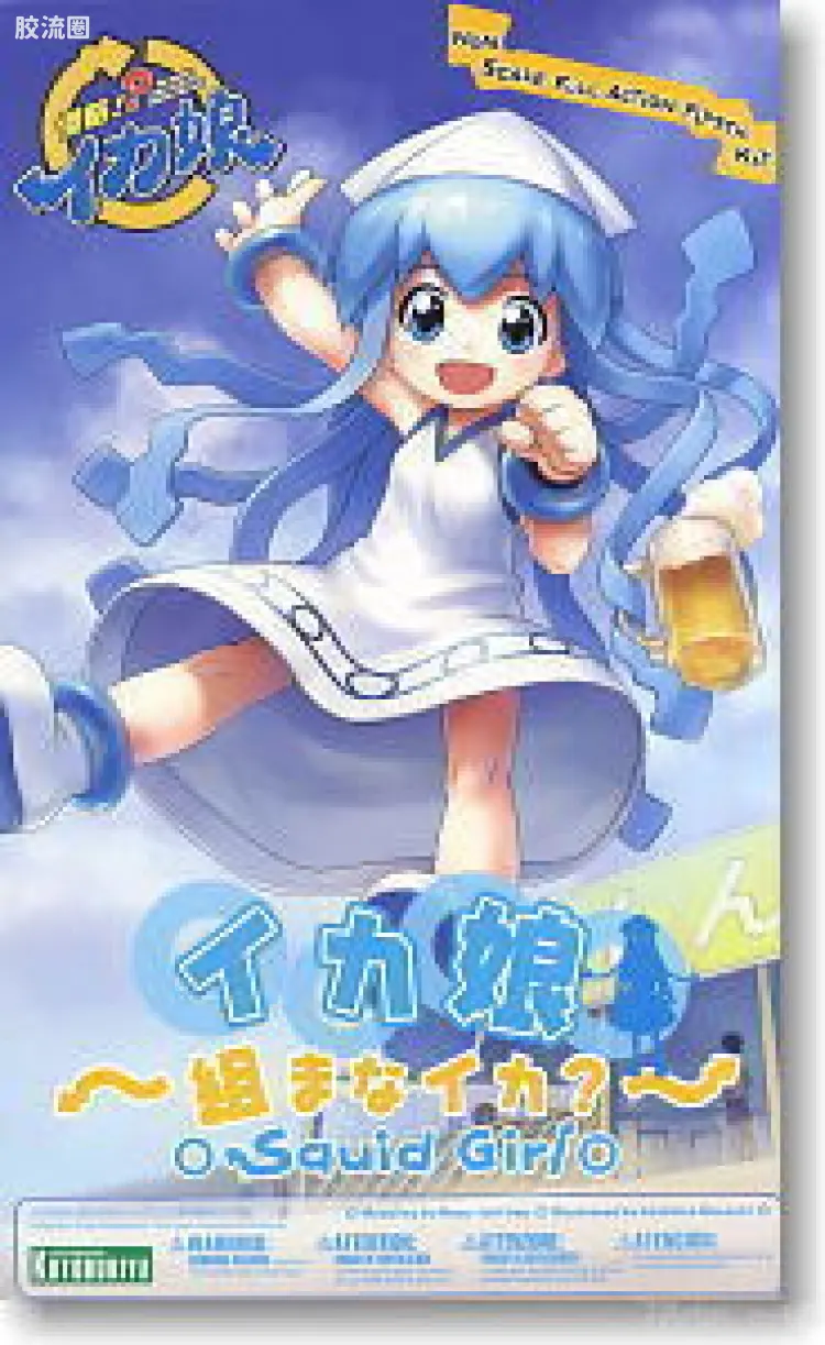 寿屋综合拼装模型系列 人形综合 <侵略！乌贼娘> 乌贼娘