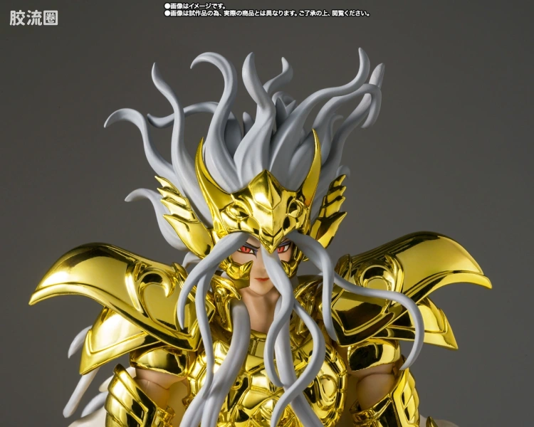 圣斗士圣衣神话 EX版 黄金圣斗士 蛇夫座奥德修斯 - 图片